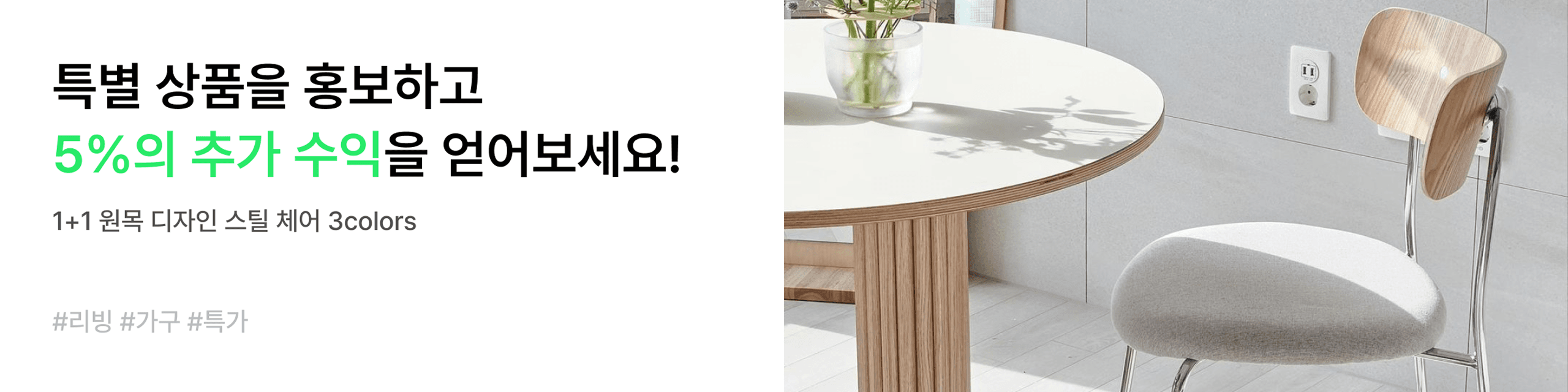 home-banner-lg
