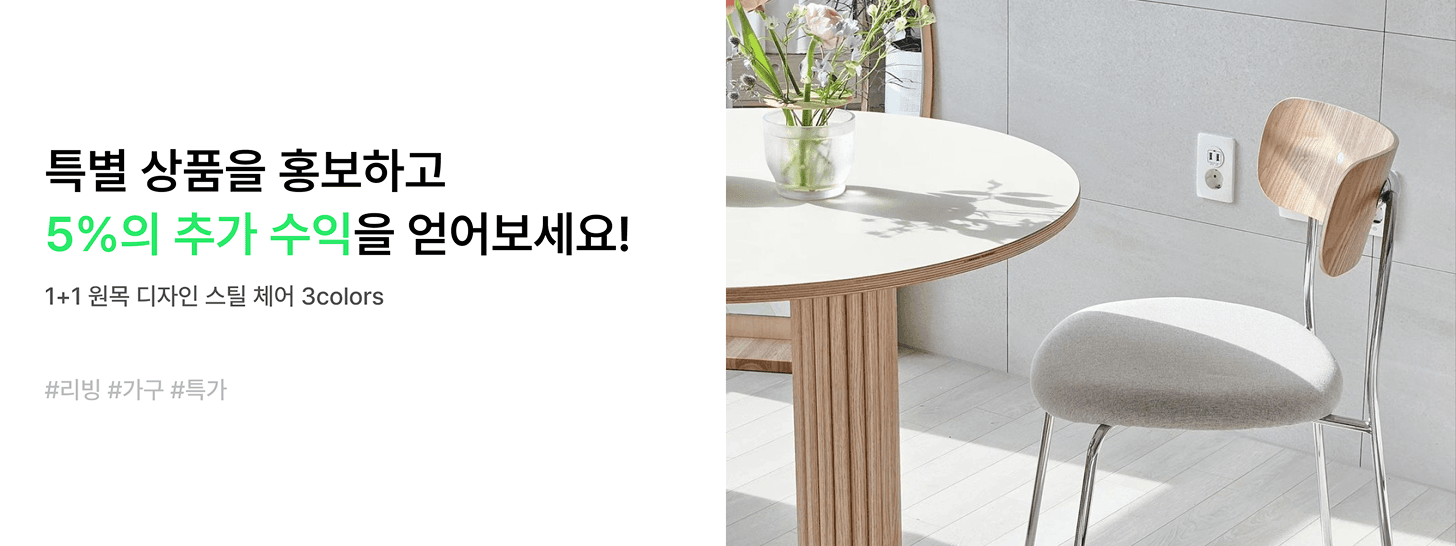 home-banner-sm
